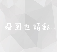 创新科技，打造未来：智能驱动型科技公司官网模板